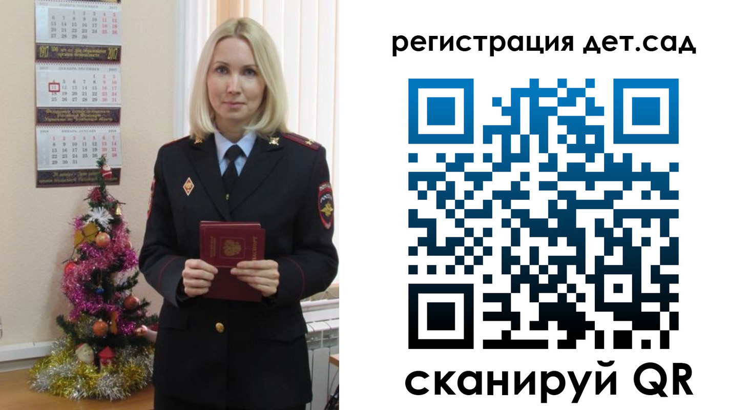 прописка гарантия в Бабаево